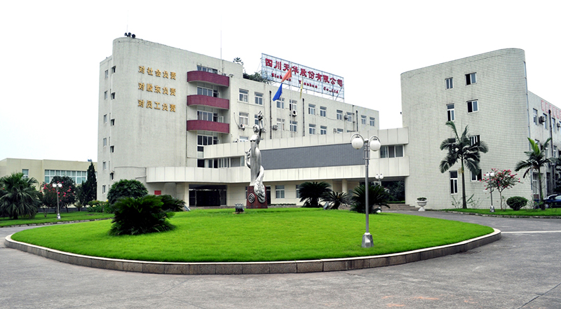 泸天化集团四川天华富邦.jpg