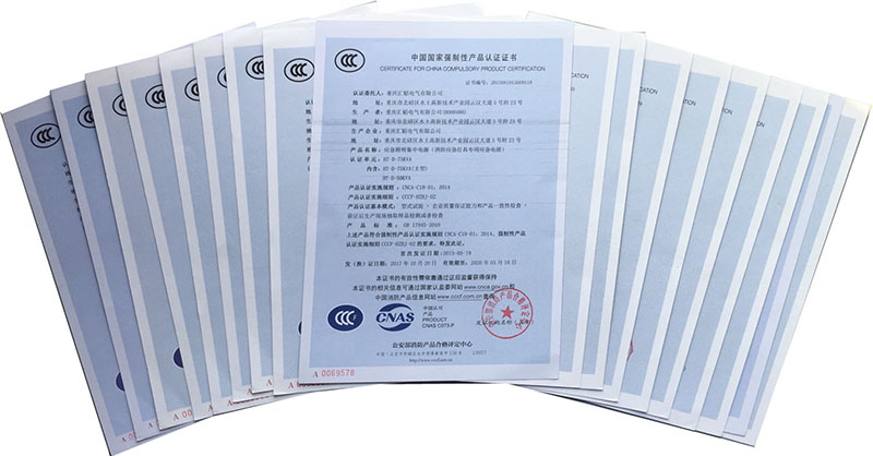 中国国家强制性产品认证证书.jpg