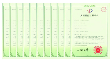 实用新型专利证书.png